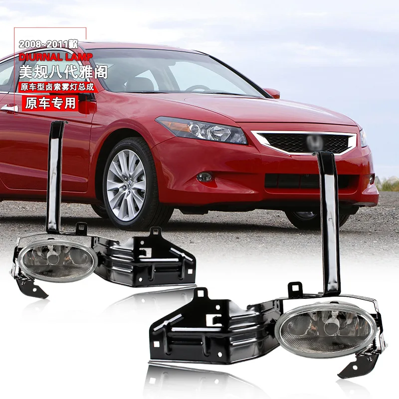 

Front Bumper Fog Lamp Upgrade Kit FOR HONDA ACCORD 2008 2009 2010 Version Additional Foglight Set Switch + Wiring