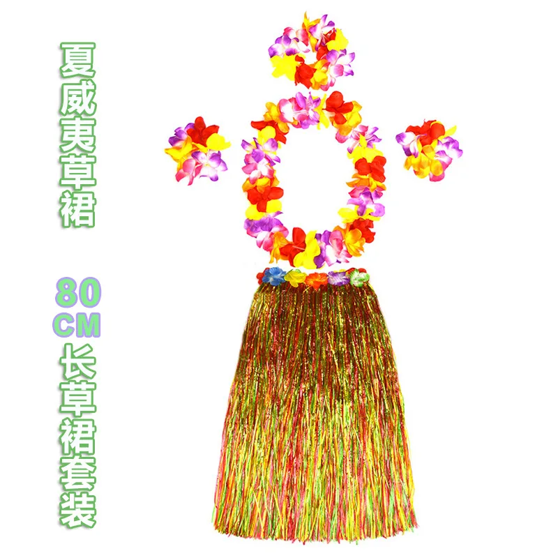 80 سنتيمتر طبقة مزدوجة طويلة سميكة هاواي حولا الرقص خمس قطع مجموعة الكبار زي ماكياج الرقص حفلة كرنفال الأداء #2