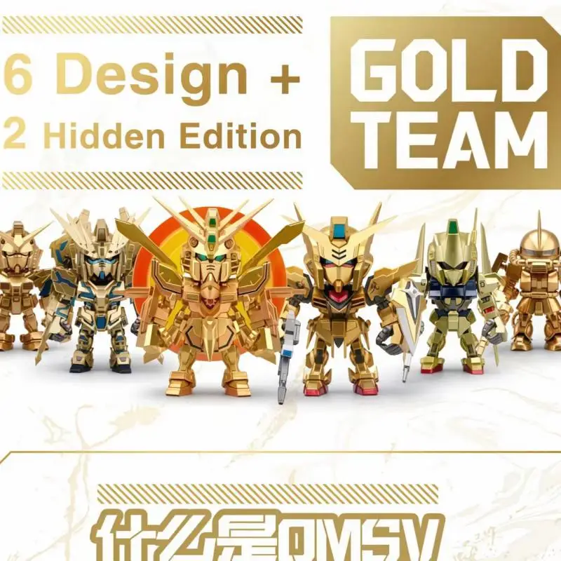 

Аутентичные хиты продаж Bandai Golden Team QMSV MINI GOLD TEAMZ юбилей до слепых коробок модная игрушечная модель украшения