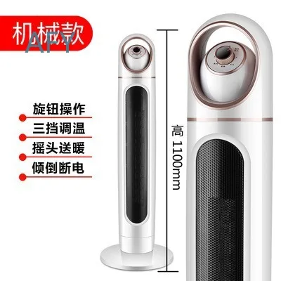Heater for Home Use Standing Bedroom Quick Heating Smart Energy Saving Warm Air Heater 3300W for Indoor Heating Portable
