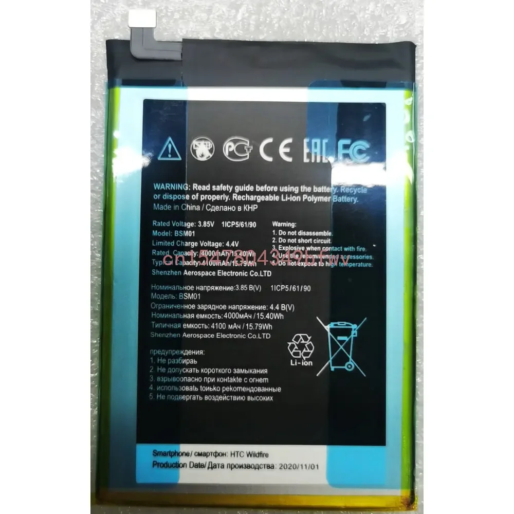 

2024 3.85V 4000mAh/15.40Wh HTC BSM01 Replacement Battery New