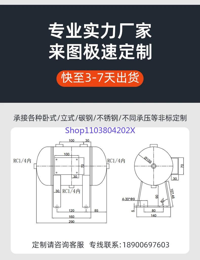 304 Stainless Steel Gas Tank Small Pressure Bucket Air Compressor Air Reservoir Air Compression Vacuum High Pressure Buffer Tank