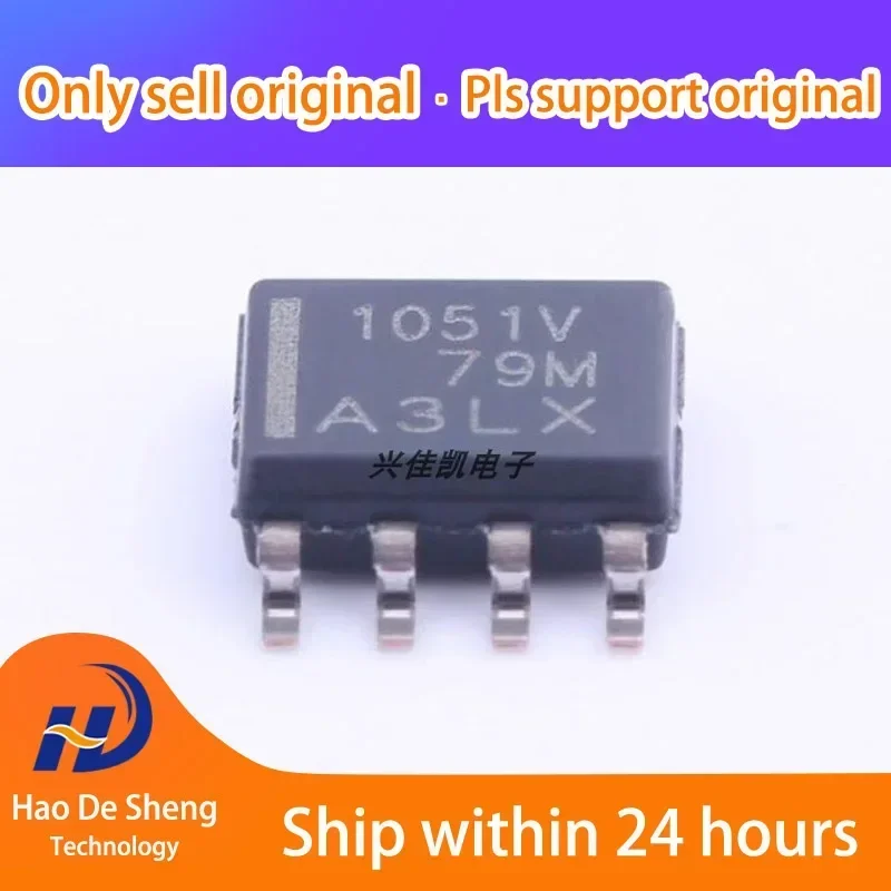 10PCS/LOT  TCAN1051HDRQ1 SOP-8 logo 1042V New Original In Stock