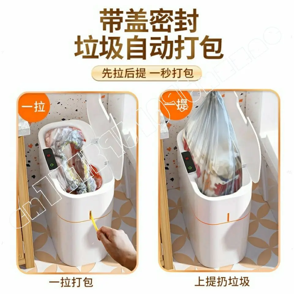 

Smart Sensor Trash Can Household Bedroom Net Red Covered Bathroom Deodorant Bedroom Living Room Trash Can