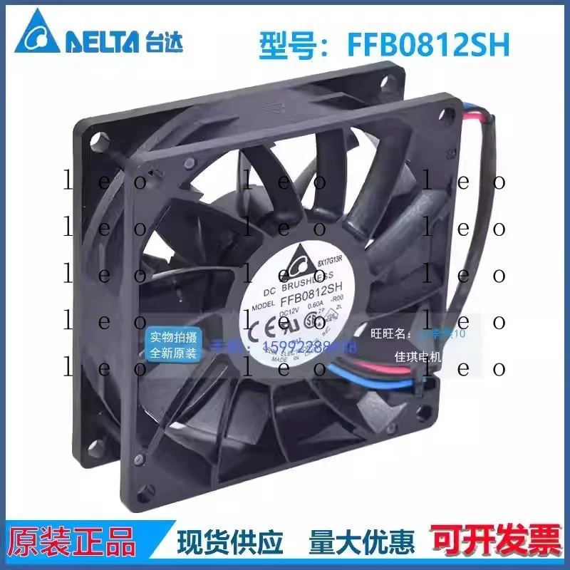 BB  for  Delta FFB0812SH-R00 8025 DC12V 0.60A 80*25MM 3-Wire Alarm Cooling Fan
