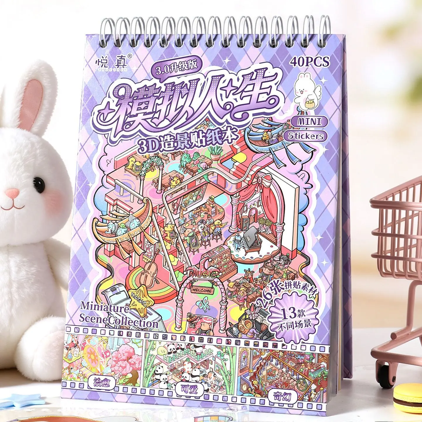 

Книга-стикербук Kawaii Fantasy Cabin 3D: Домик с животными и пейзажами, DIY-набор для создания карманной сцены, праздничный подарок