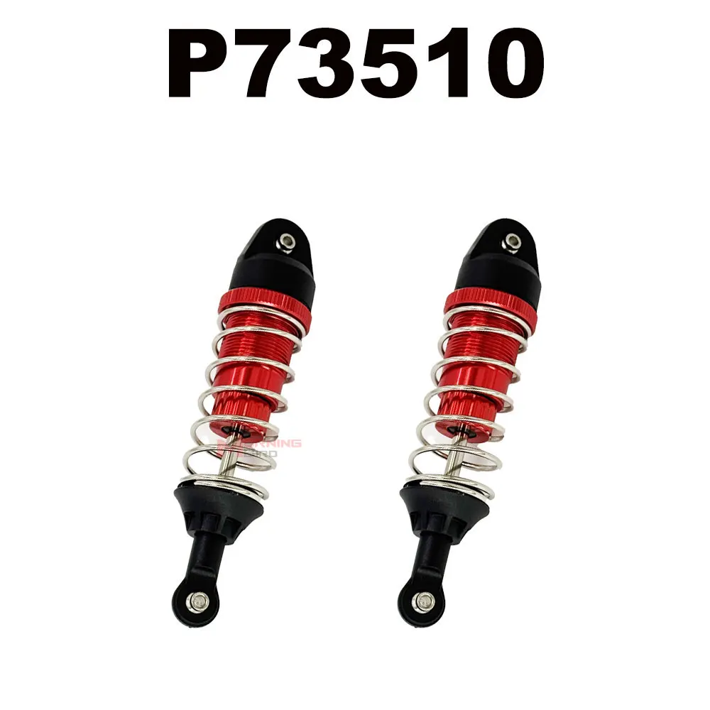 MJX RC Hyper Go 7303 RC قطع غيار السيارات للملحقات المعدلة ترس التوجيه التفاضلي ذراع التوجيه ESC إطار التروس