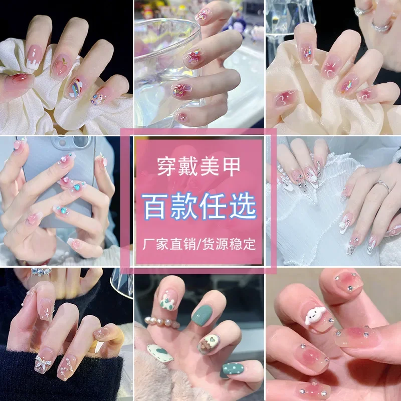 24PCS Nail Art Fake Nails Korean Ballerina Press on Nails Set Diamond Streamer Flash Fly Butterfly Seamless Removable False Nail