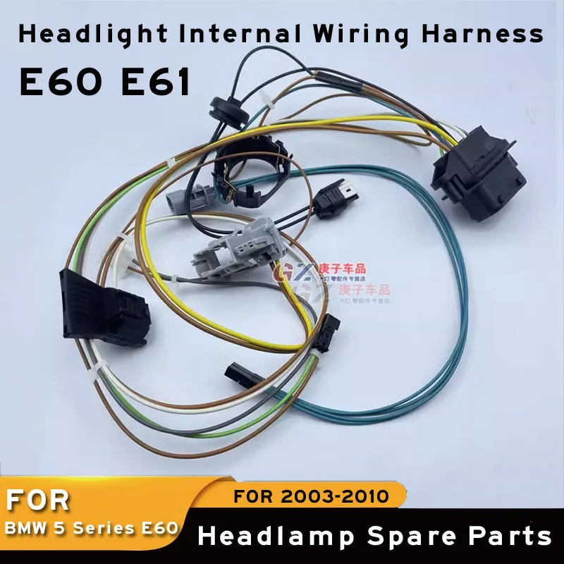 For 2003-2010 BMW 5 Series E60 E61 Headlight Wiring Harness 525 Headlight Wiring 523 Headlight Wiring Set