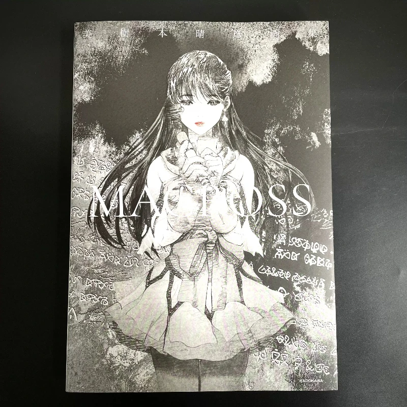 Haruhiko Mikimoto Art Collection MACROSS Japanese Style Beautiful Girl Illustration Fan Collection Art Book Japanese Edition