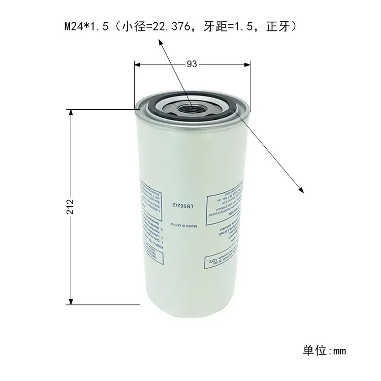 

Air compressor oil and gas separator LB719/LB940/SS902/SS904/LB962/LB11102 filter element