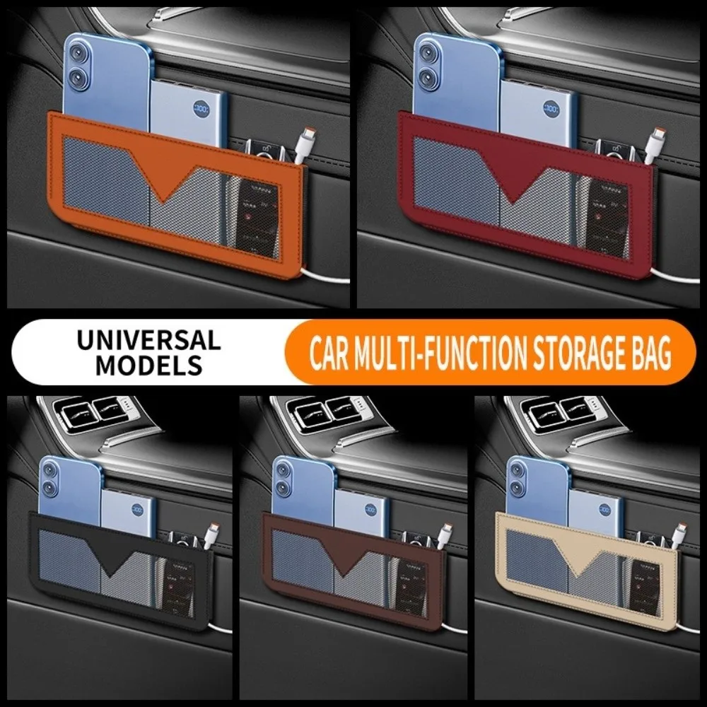 Self Adhesive Car Storage Pocket Multi-Compartments Universal Fit Auto Seat Side Organizer Mesh Front Stitched Edging