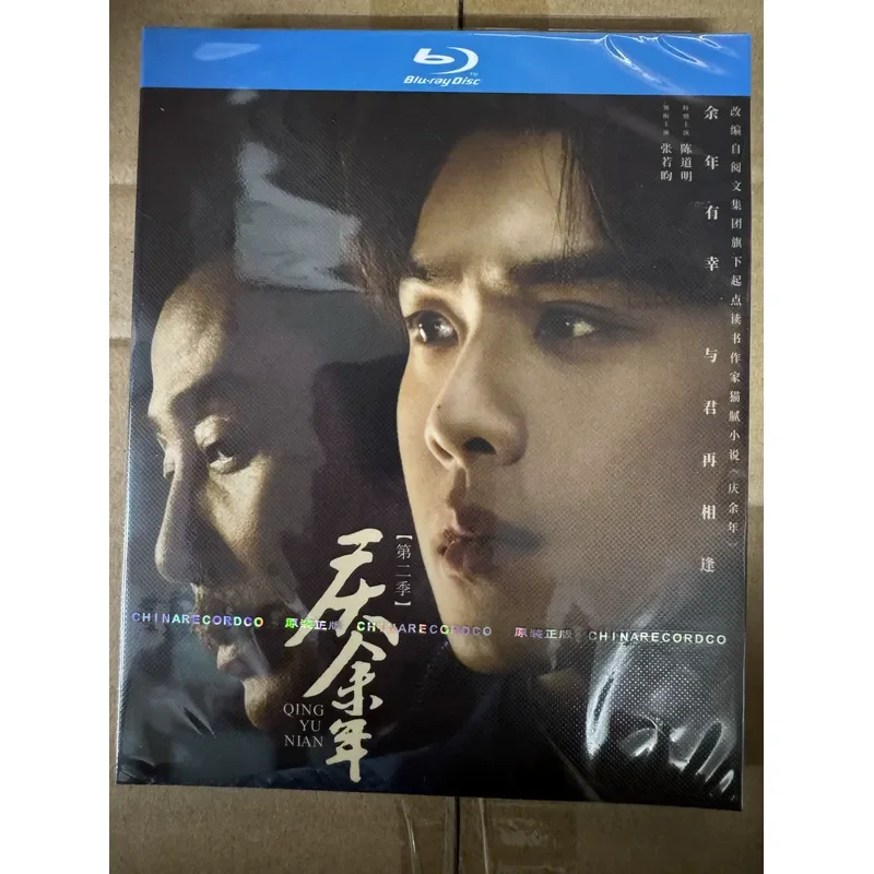 Blu ray Ultra High Definition TV Series Costume Legendary Drama 1 to 36 Complete BD Disc Adapted from Cat