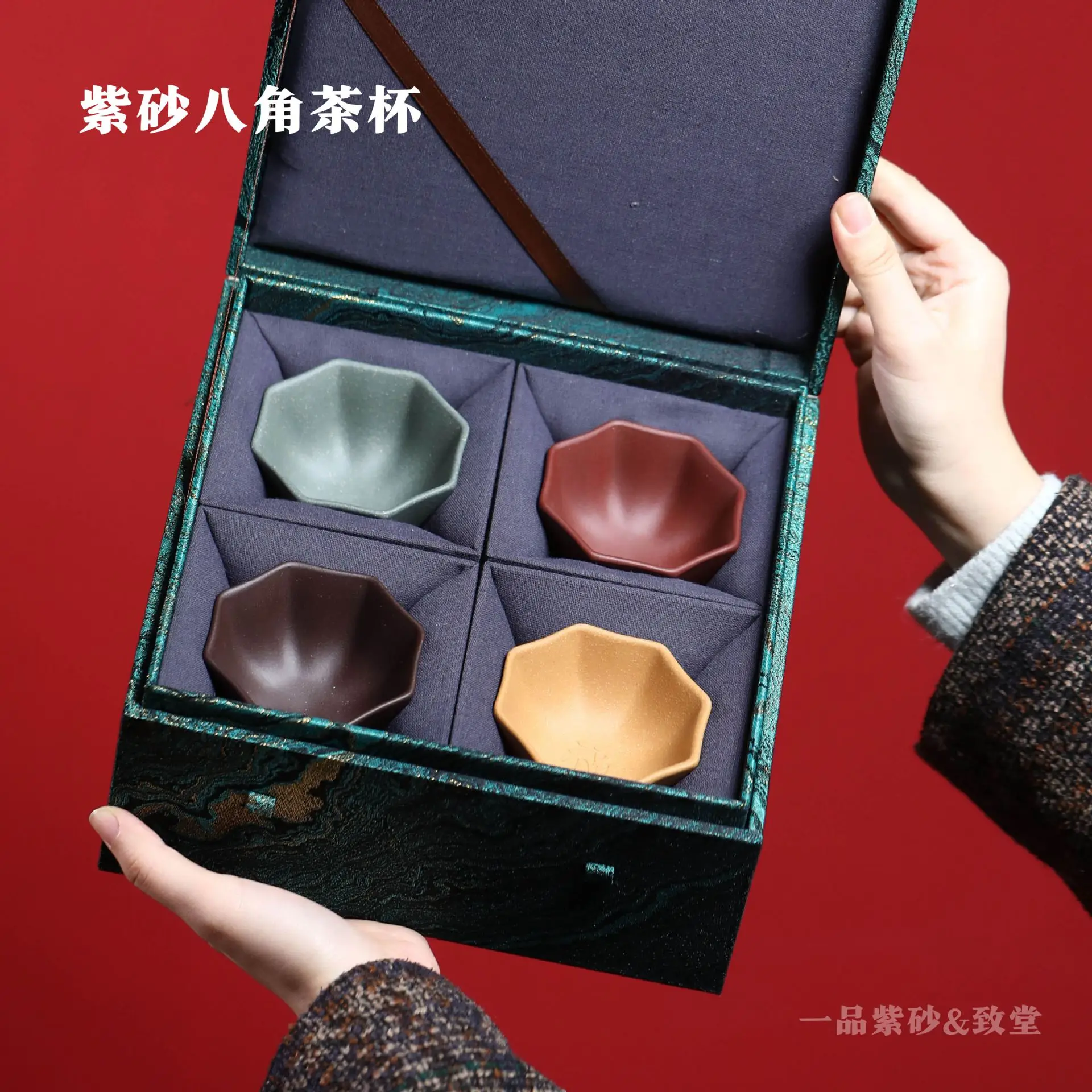 

Yixing Purple Clay Hexagonal Cup Gift Set, Small Tasting Kung Fu Master Cup, Souvenir Tea Set