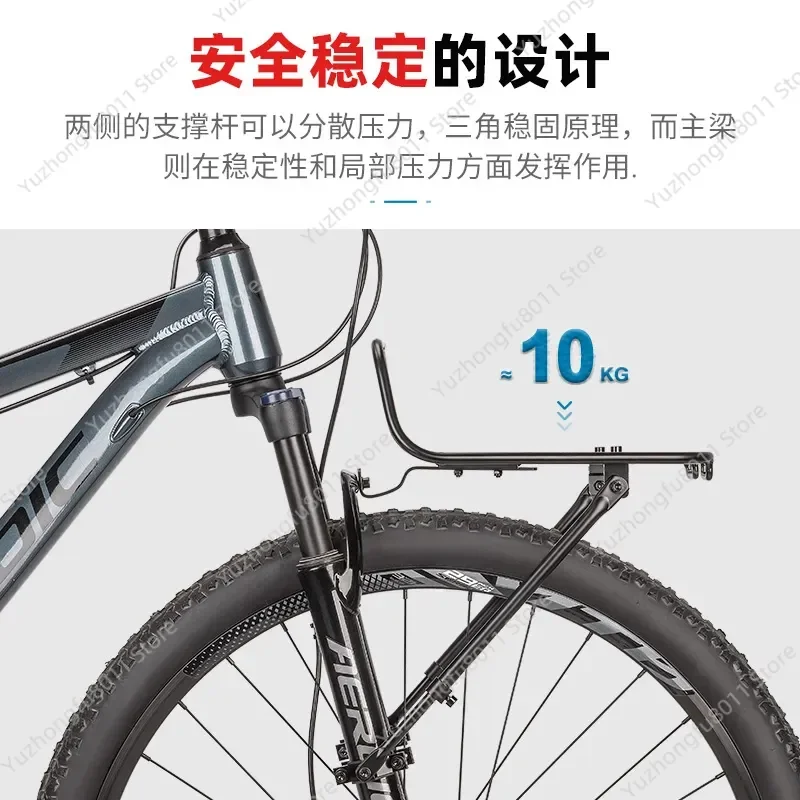 for Bicycle Front Rack Mountain Road Bike Front Frame Rack Borderless Front Rack Bicycle Basket Cycling Equipment