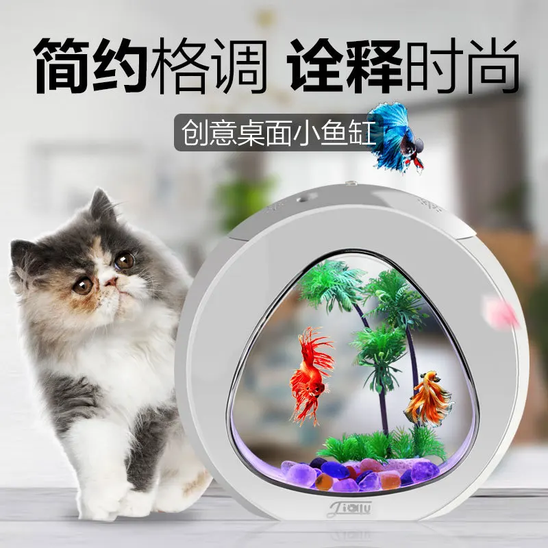 Jialu creative desktop fish tank aquarium small ornamental goldfish tank ecological acrylic wholesale delivery betta