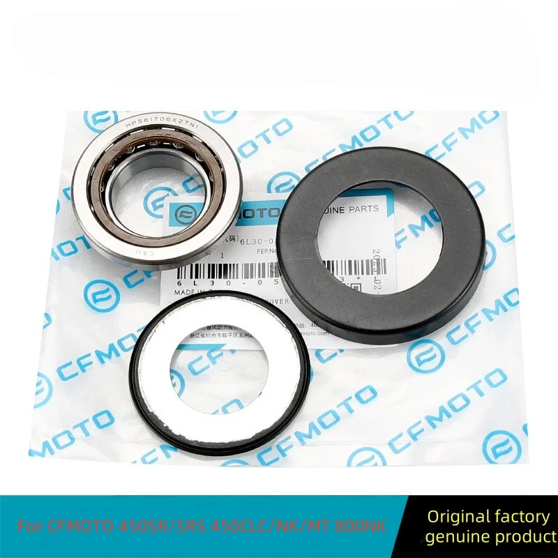 Motorcycle Steering Column Bearing Kit For CFMOTO 450SR/SRS 450CLC/NK/MT 800NK Dragon head bearing accessories CF400-6－7－8－9－10