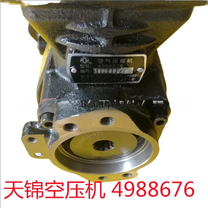 *Adatto per la pompa dell'aria monocilindrica ISDE a controllo elettronico 4988676