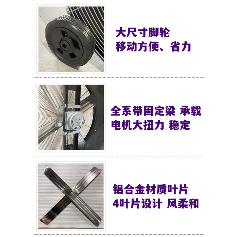 36 inch floor drum type ventilation fan portable industrial drum fan