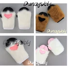doll kigurumi