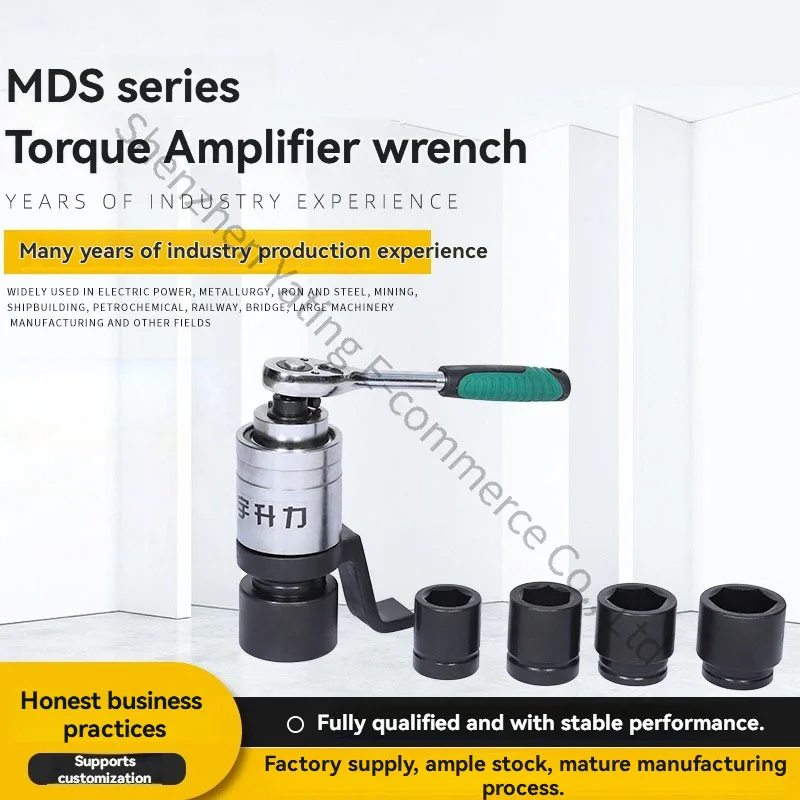 

MDS-20 Series Torque Amplifying Wrench Torque Amplifier Torque Amplifying Effort-Saving Wrench Auto Repair Tool Set