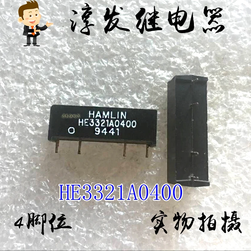 

Free shipping HE3321A0400 HAMLIN 4 10pcs Please leave a message