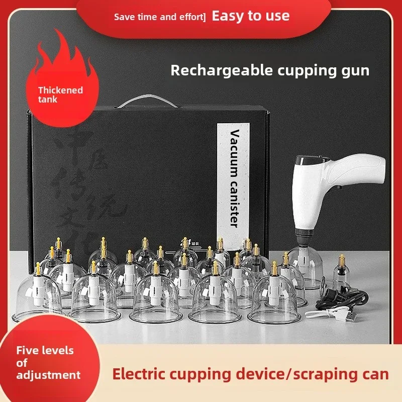 

Электрический пистолет для банок, вакуумный насос для банок, зарядка через USB, лимфодренажный массаж отрицательного давления, инструмент для скребка Гуаша