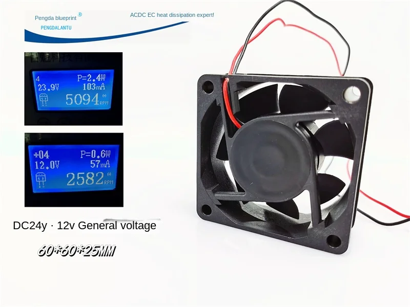 Freqüência Conversão Ventilador de Refrigeração, Especial Silencioso, Tensão Universal, 6cm, 60x25mm Chassi, 60x60x25mm, 6025, 24V, 12V