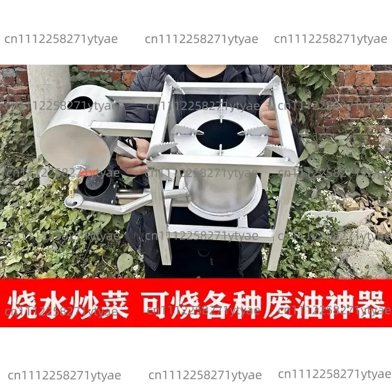New-Style Waste Motor Oil and Diesel-Fueled High-Heat Stove for Home Cooking, Farming, and Outdoor Heating
