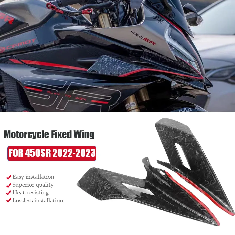 

NEW Motorcycle Fairing Fixed wing For 450SR 450SRS 2022-2023 Winglet Spoiler Parts small wings ABS Carbon 18 Color