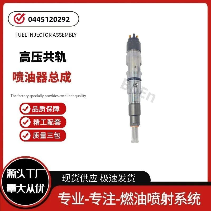 

Factory direct supply 0445120292J6A00-1112100-A38 0445120110 high-quality fuel injector source