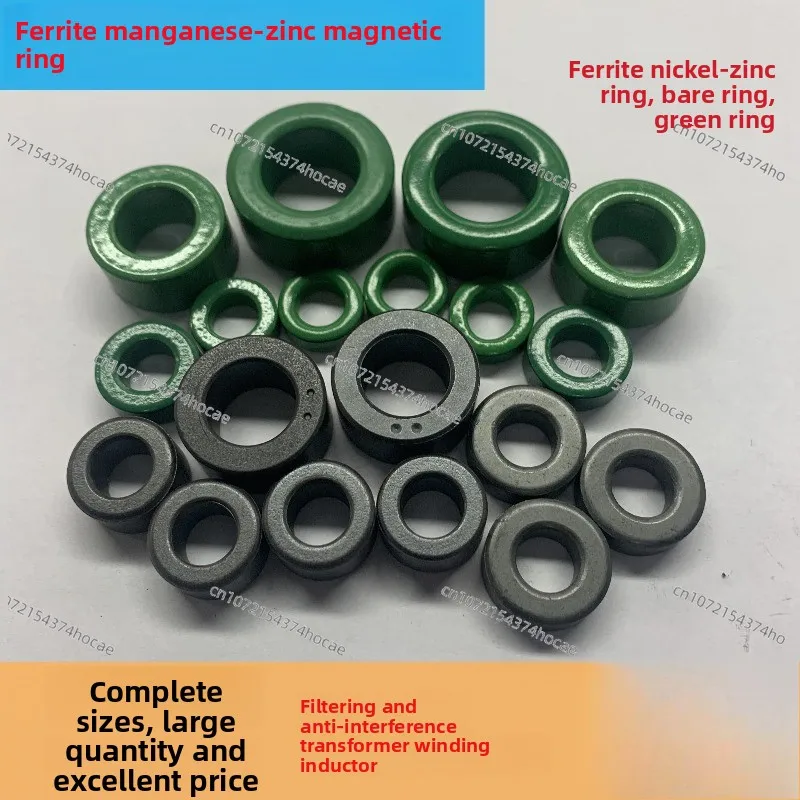 Ferrite Manganese Zinc Filter Transformer Anti-interference Power Inductor Coil Frequency Conversion Green Magnetic Ring