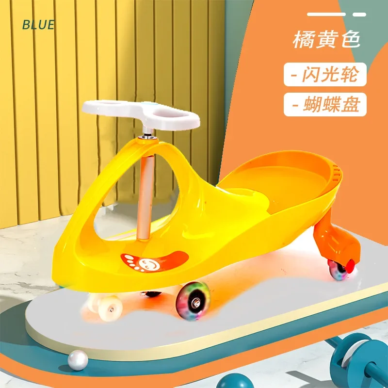 Butterfly Twisted Car Baby Sliding Car Universal Wheel Anti Rollover Roller Niu Niu Swinging Car Milk Powder Gift