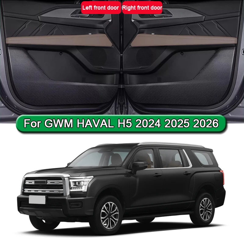 ل GWM هافال H5 2024 2025 2026 بولي Leather الجلود باب السيارة مكافحة ركلة الوسادة حماية ملصقات غطاء حامي فيلم الكسوة اكسسوارات السيارات