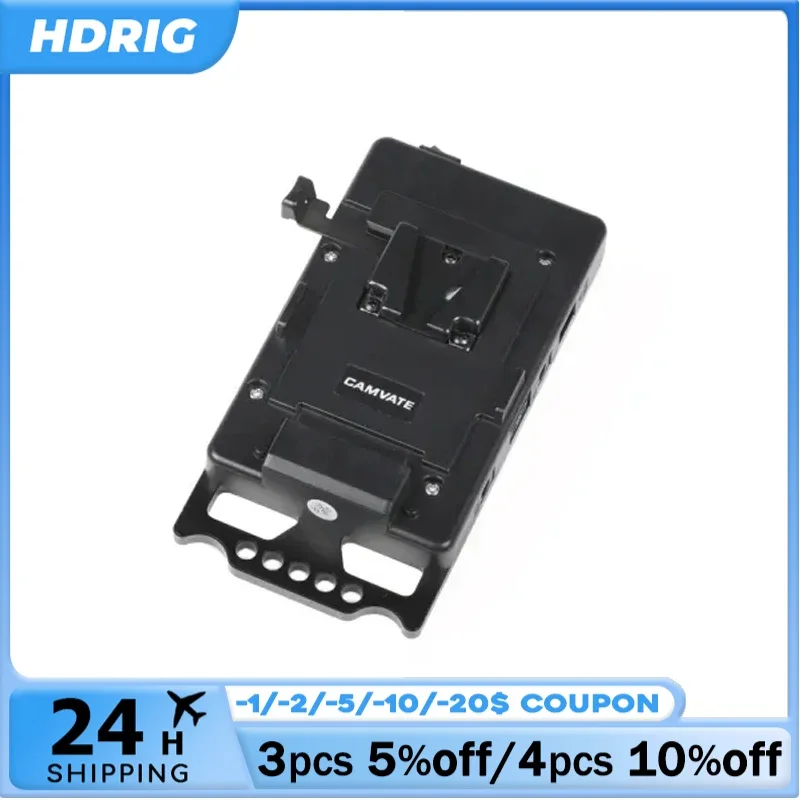 Быстросъемный V-образный блокирующий распределитель питания HDRIG с аккумуляторной пластиной