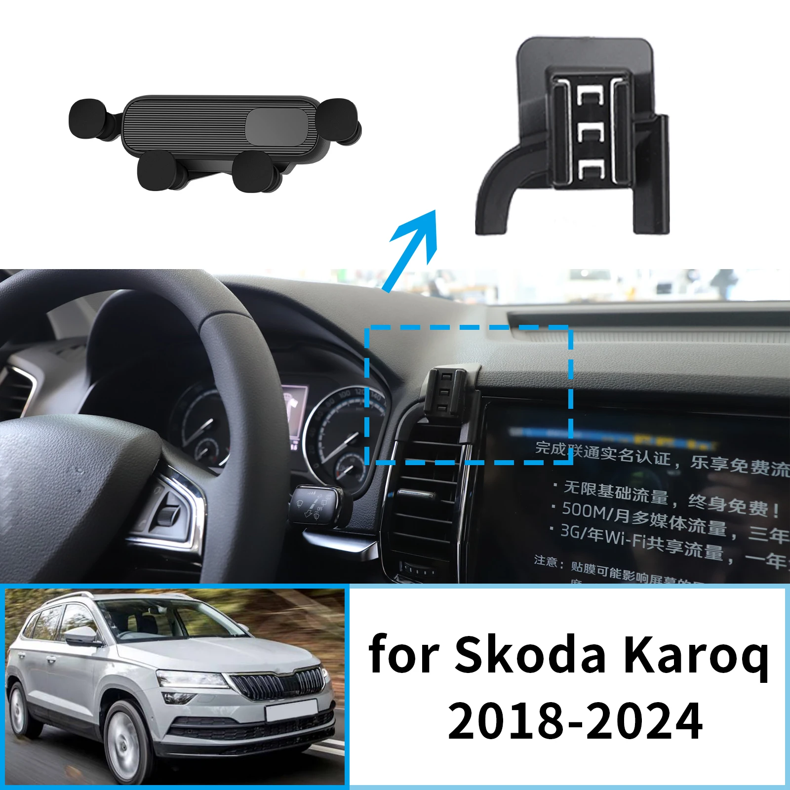

​​fit for Skoda Karoq 2018~2024 Stable Clip-On Phone Holder​​ Mount Screen Base No Vibration​ Car accessoires