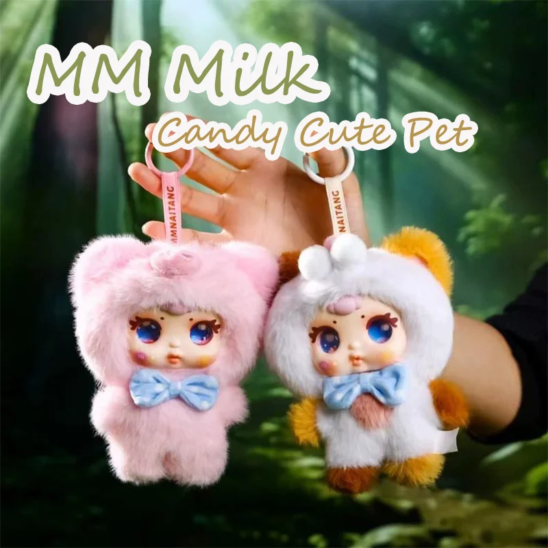 

MM Milk Candy Cute Pet Series Blind Box Cute Keychain Decoration Backpack Pendant Doll Desktop Ornament Mystery Box Toy Gifts