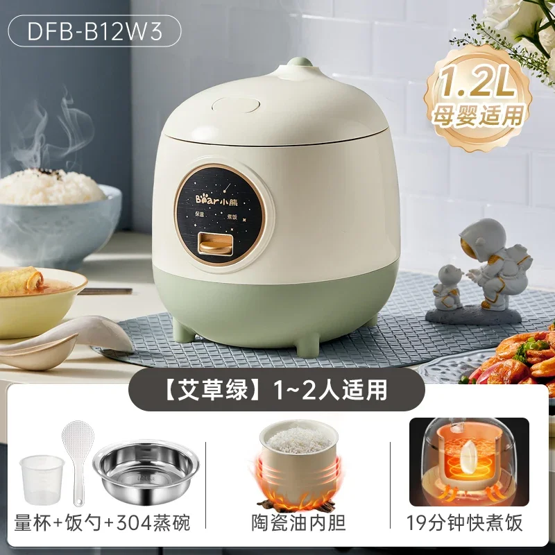 Bear new style mini rice cooker 1 to 2-person cooking pot household small one-person multi-functional rice cooker