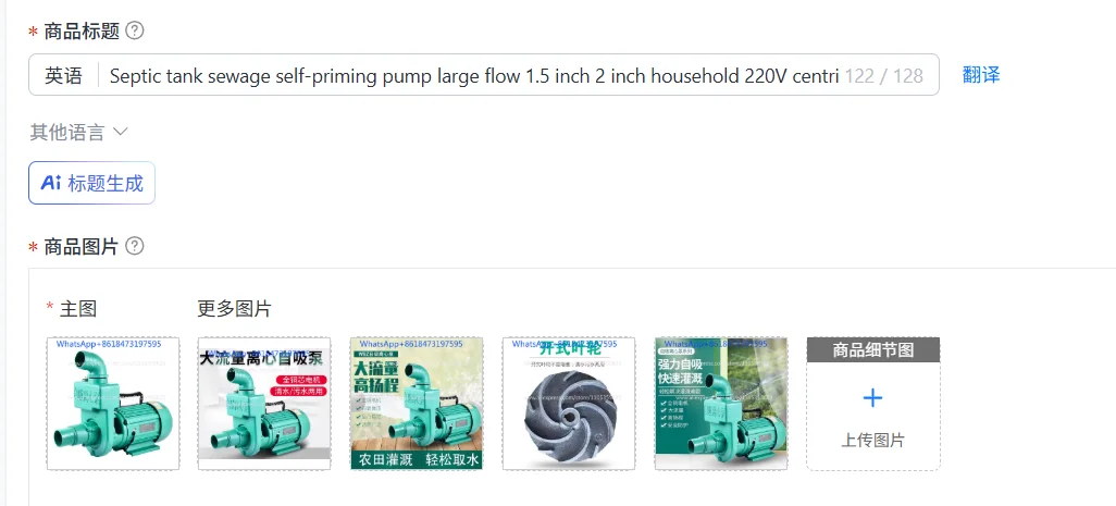 bomba-autocebante-para-tanque-septico-gran-caudal-15-y-2-pulgadas-bomba-centrifuga-domestica-de-220v-maquina-de-bombeo-de-agua-de-pozo