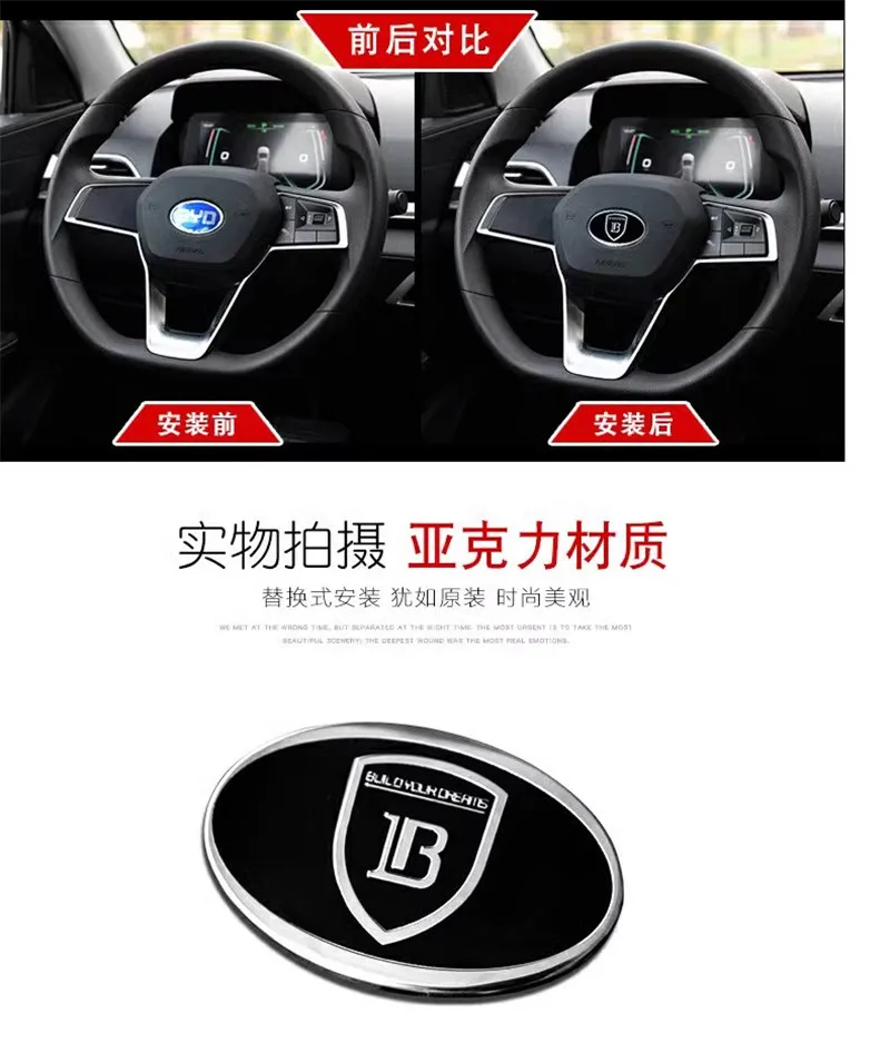 For BYD F3 F6 S6 S7 F0 E2 Tang Steering Wheel Hub Logo Decorative Patch Sticker