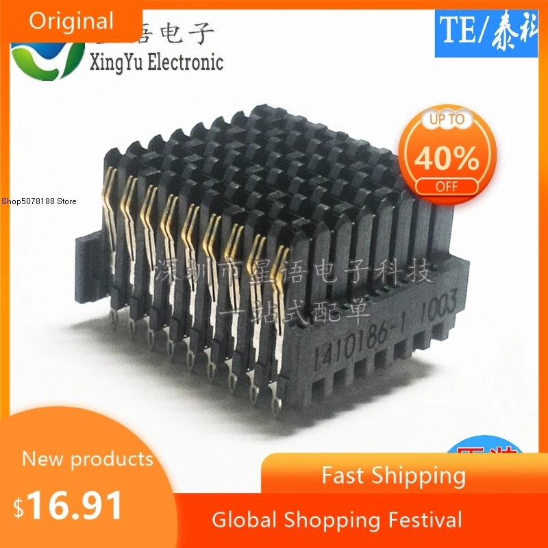 1410186-1 TE Tyco backplane de alta velocidade conector de cartão de placa VPX assentos VITA46