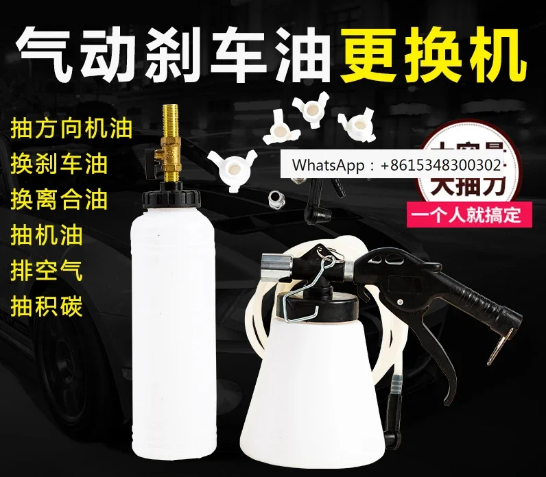 Car  replacement tool, brake fluid refilling device, pneumatic brake fluid replacement, and suction oil tank