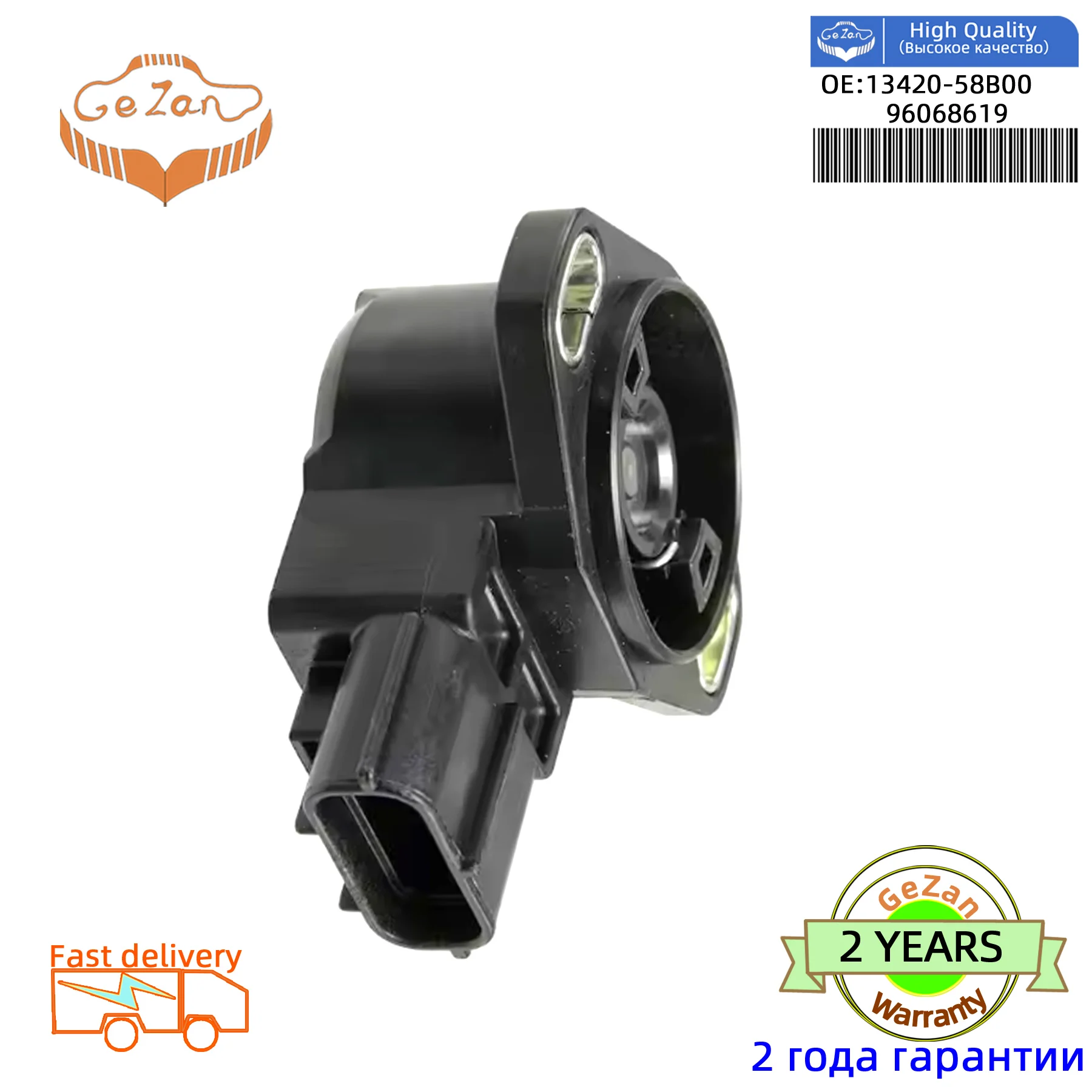 Sensor de posición del acelerador del motor para Suzuki Sidekick GEO Tracker, TPS, 1,6l, 13420-58B00, 1342058B00, 96068619, TH437