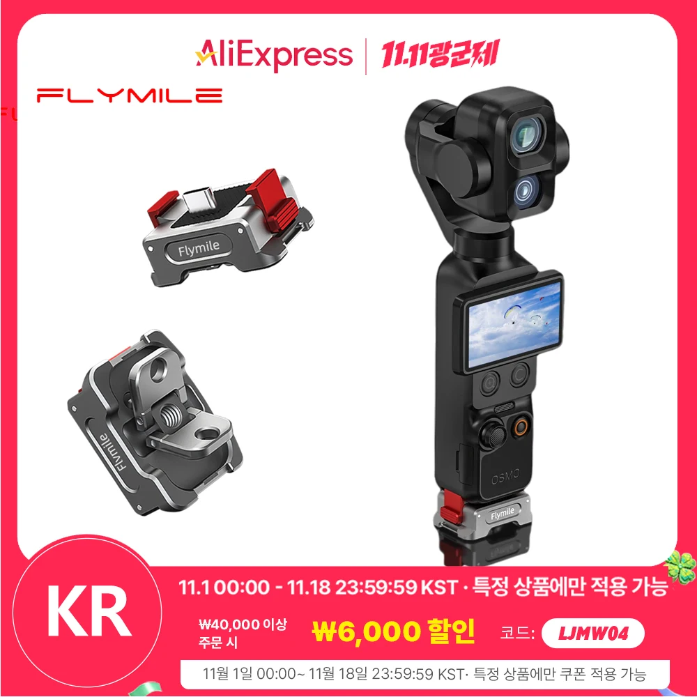 Flymile P4P Metal Charging Base for DJI Pocket 4P 4 3 Accessories Camera Desktop Mount Type-C Charging Dock With 1/4” Screw Hole