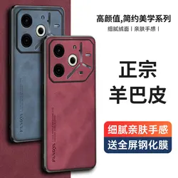 Case For Tecno Pova 6 Neo Luxury Leather Matte Skin-friendly Cover For Tecno Pova6 Neo Shockproof Bumper Funda