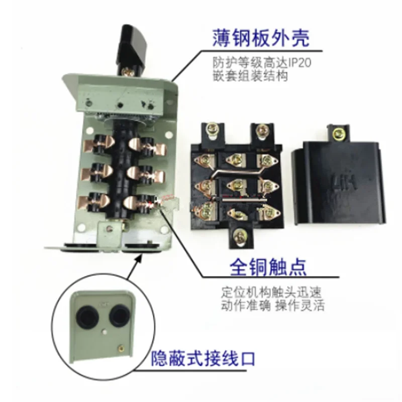 1PC Forward Reversing Changeover Switch 15A 220V 1.8KW Single Phase 30A 380V 4.5KW 60A 380V 7.5KW 50/60Hz three-phase 3 wire