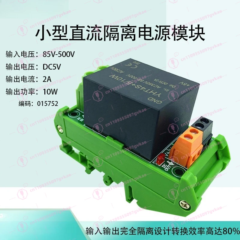 AC220V380V To DC5V/12V/24V Isolation Switching Power Supply Module 5W/10W/20W Isolation Power Board