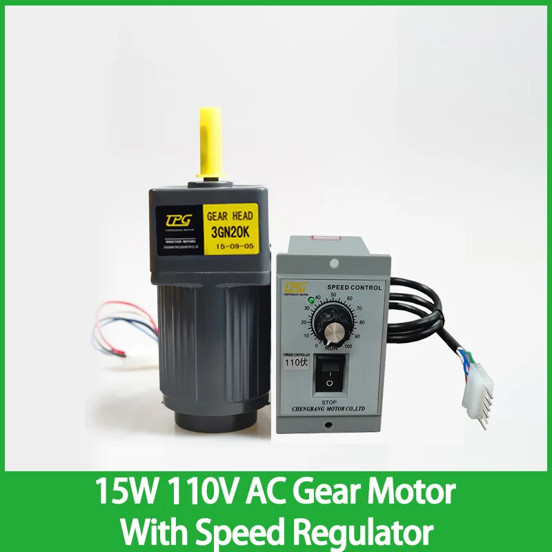 15W 110V AC Gear Electric Motor With Speed Regulator Adjustable Speed Single Phase Asynchronous High Torque 3IK15RGN-A