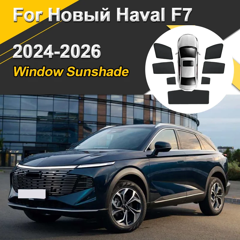 

Car Sun Shades For Новый Haval F7 Shenshou 2024-2026 MK2 Sunshades Privacy Protection Magnetic Heat insulation Visor Accessories