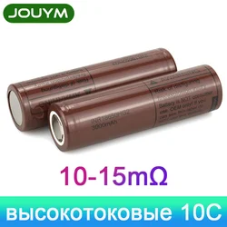 JOUYM-Batería de descarga HG2 18650 de alta corriente, pila recargable de iones de litio, 30A, 3000mAh, 10-15mΩ, 3,7 V